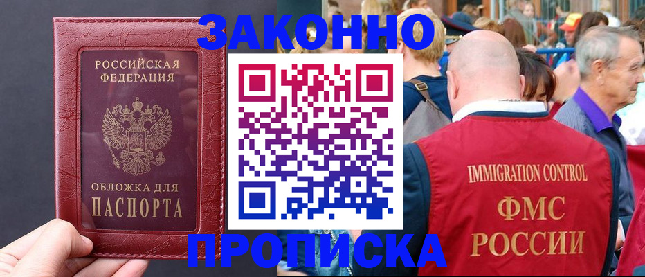 регистрация для школы в Курской области